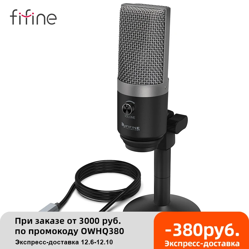 

FIFINE USB Microphone for laptop and Computers for Recording Streaming Twitch Voice overs Podcasting for Youtube Skype K670