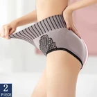 Трусы женские бесшовные с высокой талией, 2 шт.лот