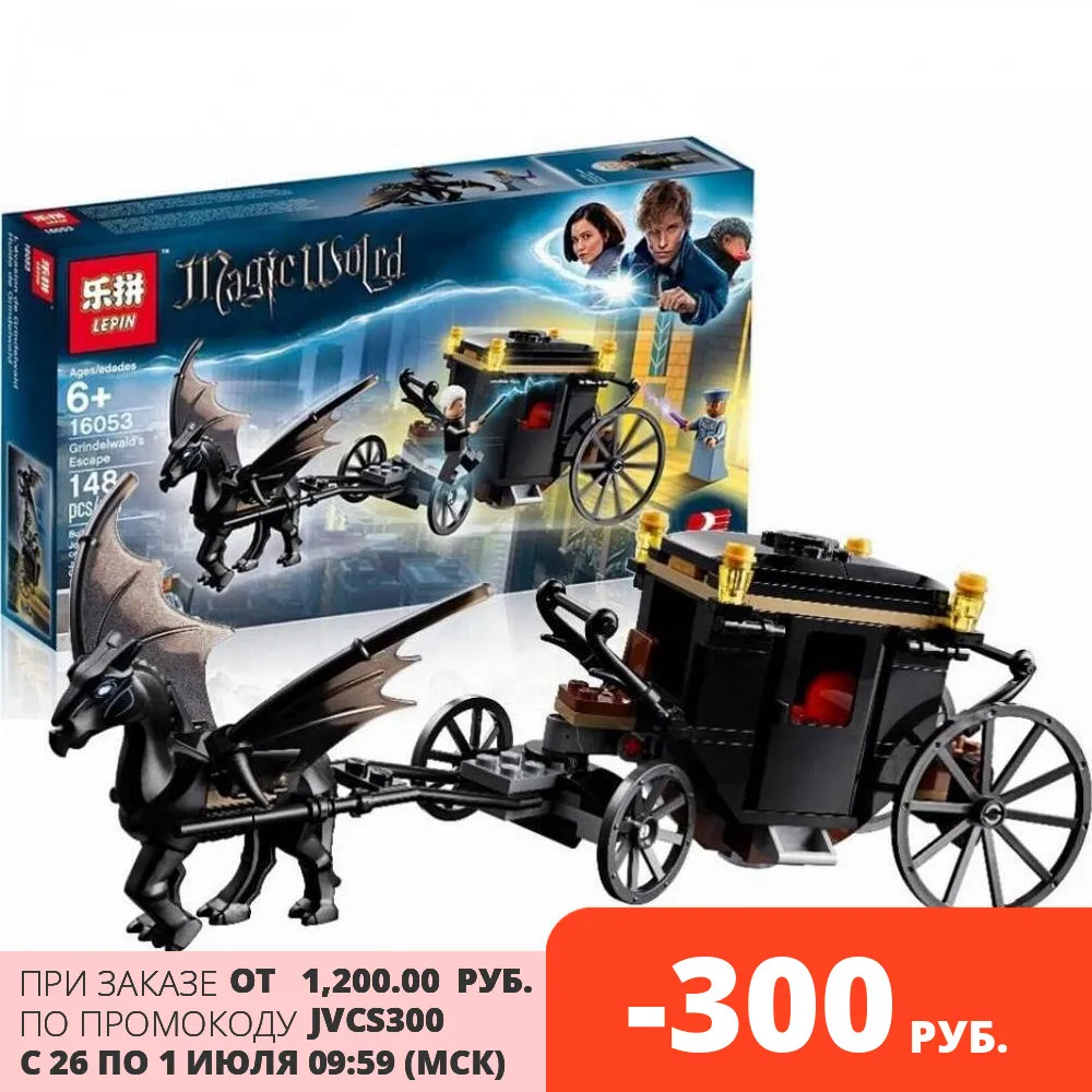 Конструктор magic world пластиковый строительный комплект детали 148 Детский