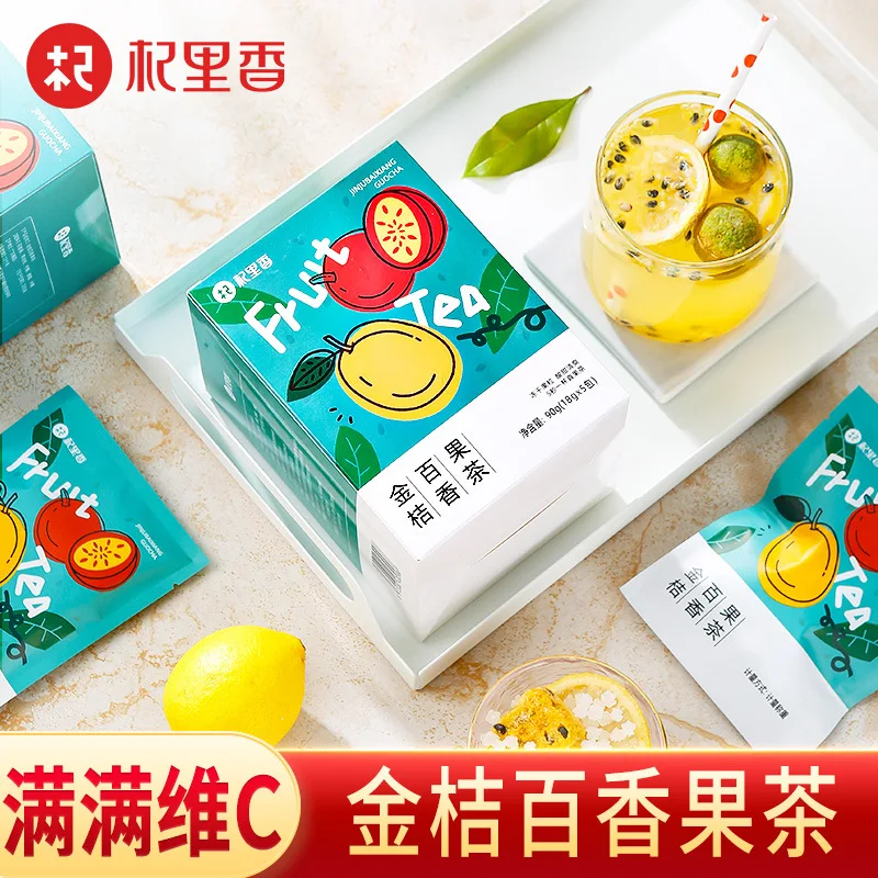 

Kumquat passion fruit drink 90g/box free shipping