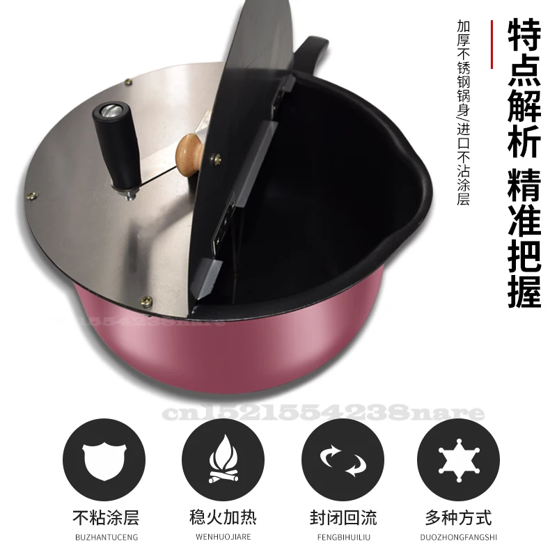 Машина для приготовления попкорна новая ручная машина кастрюля одного