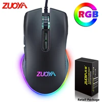 profession wired gaming mouse computer mice 7200dpi optical sensor rgb light backlight mause for pc laptop gamer