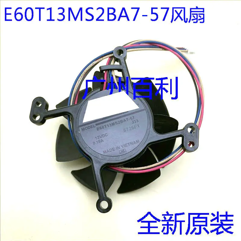 Новый оригинальный флэш-вентилятор для проектора диагональю 13 в и диагональю 0,19 А