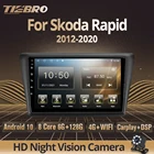 TIEBRO 6G + 128G Android авто для Skoda Rapid 2012-2020 автомобильное радио стерео GPS навигация Carplay DSP No 2Din DVD плеер Android 10