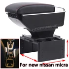 Подлокотник для нового nissan micra, центральный контейнер для хранения с подстаканником, пепельницей, новый micra 2017 k14