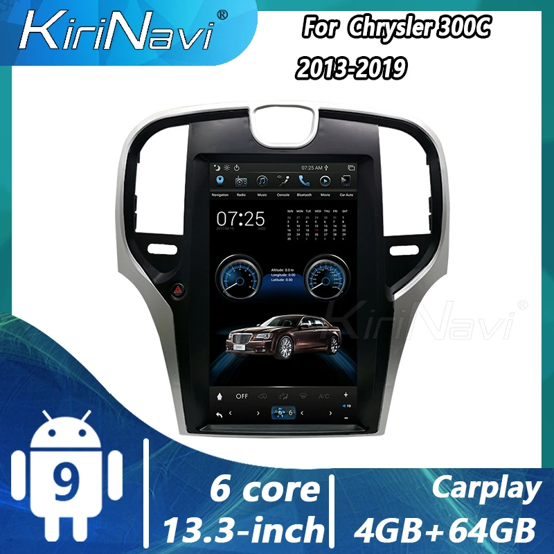 Автомобильный мультимедийный плеер KiriNavi 13 3 дюймов Android Tesla вертикальный экран