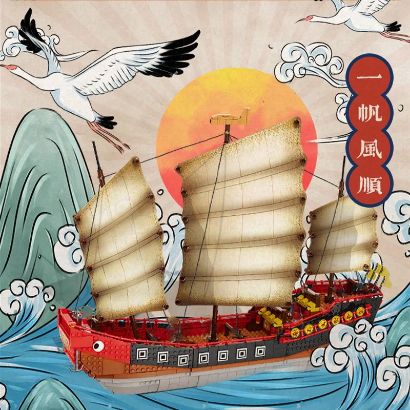 Конструктор в стиле кантонского парусника морской Шелковый путь Китай паром Galleon