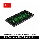 40 шт.лот наружный P8 SMD полноцветный светодиодный дисплей 256*128 мм