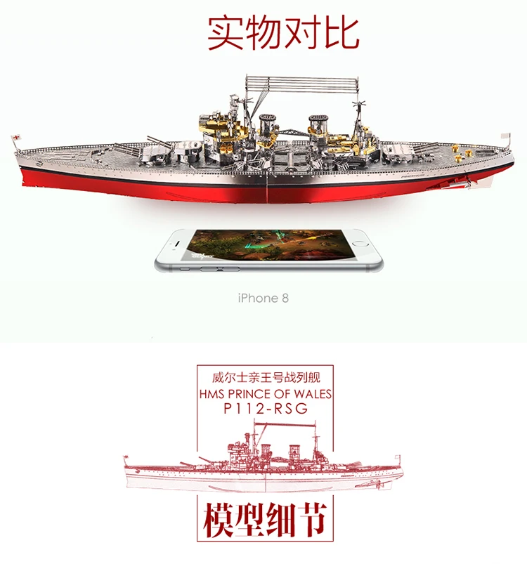 MMZ модель Piececool 3D металлическая головоломка русская Япония Kongou Nagato линкор DIY сборные модели наборы лазерная резка головоломка игрушка подарок