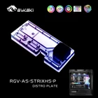 Bykski RGV-AS-STRIXHS-P,Distro Plate для ASUS ROG STRIXHS чехол, батарейный блок для ПК, водяной водопроводный резервуар петля комплект