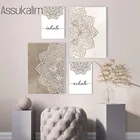 Абстрактные настенные художественные плакаты с винтажным узором, картина с цветами, Постер в стиле бохо, выдох, цитаты, картины, украшение для комнаты йоги