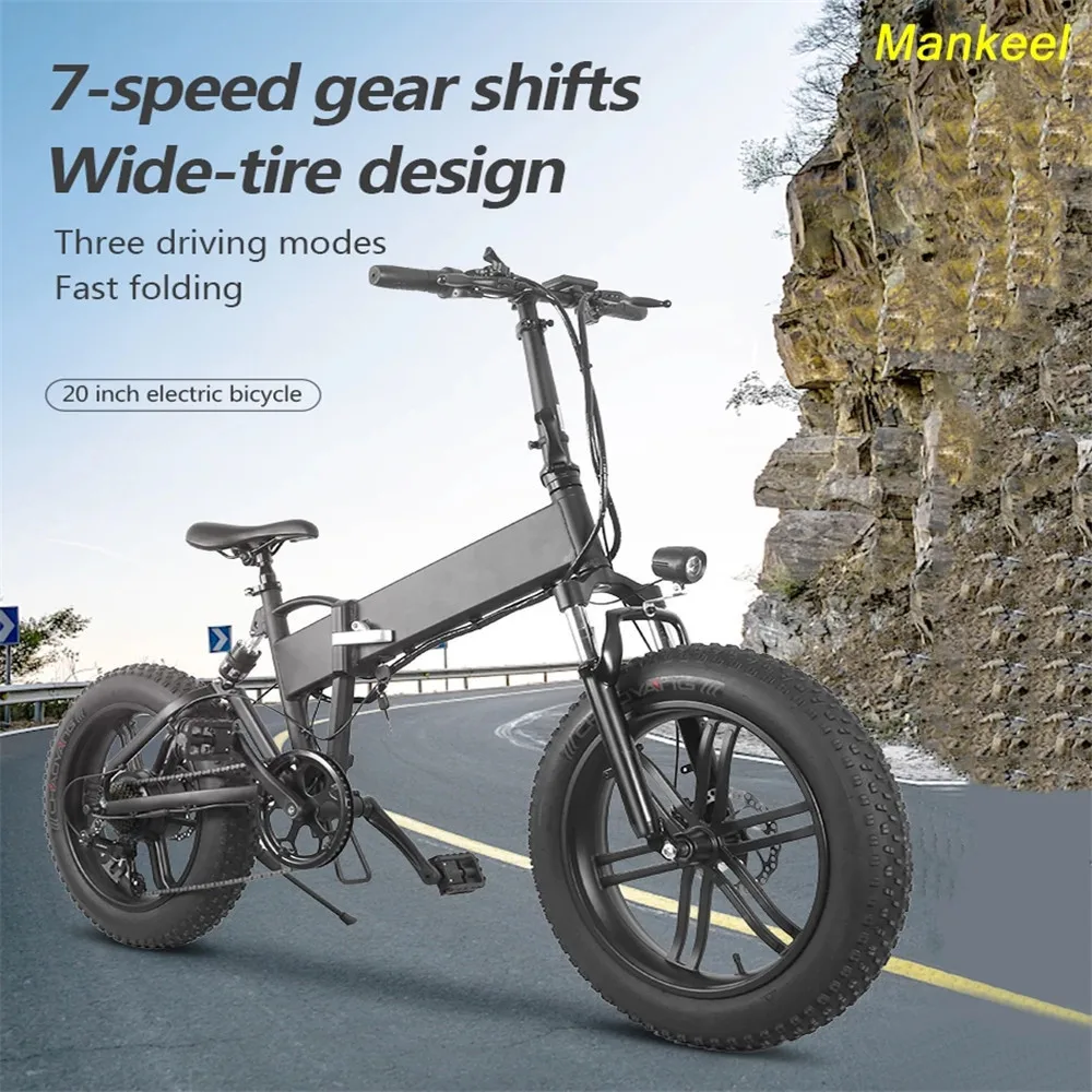 Электрический велосипед с толстыми шинами 500 Вт 20 дюймов 7 скоростей диапазон 80