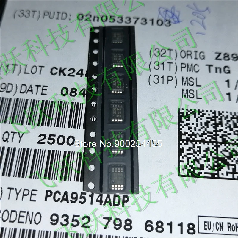 

20PCS/LOT PCA9514ADP PCA9514ADP.118