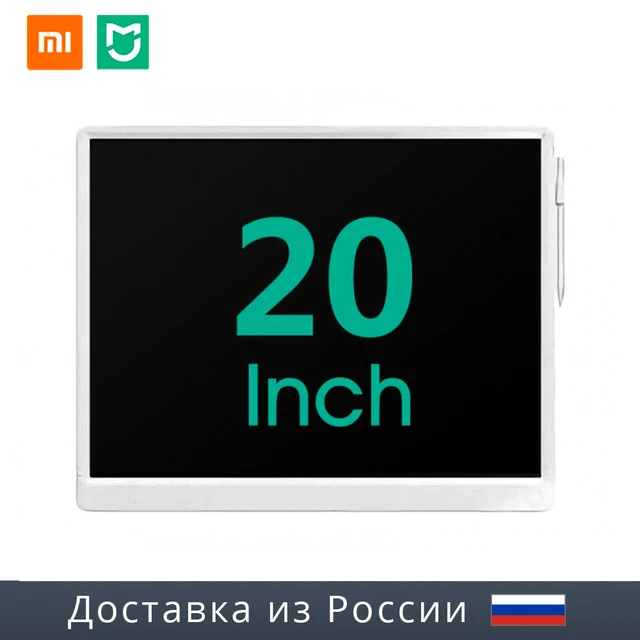 планшет для рисования xiaomi mijia lcd writing tablet 20 дюйм. планшет для рисования xiaomi mijia lcd writing tablet 20". Xiaomi writing tablet sena. доска для рисования xiaomi. Mijia lcd writing tablet 20.