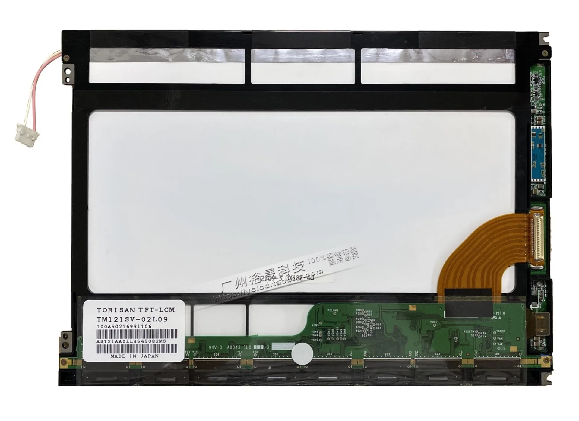 Original A+ 12.1 Inch 800*600 TM121SV-02L01 TM121SV-02L01C TM121SV-02L01D LCD Screen Display Panel