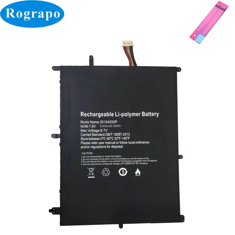 Новый Тетрадь ноутбук Батарея джемпер EZBook X4 BBEN N14W TH140A AK14 EXO Смарт E17 HW 3487265 5000 мА/ч
