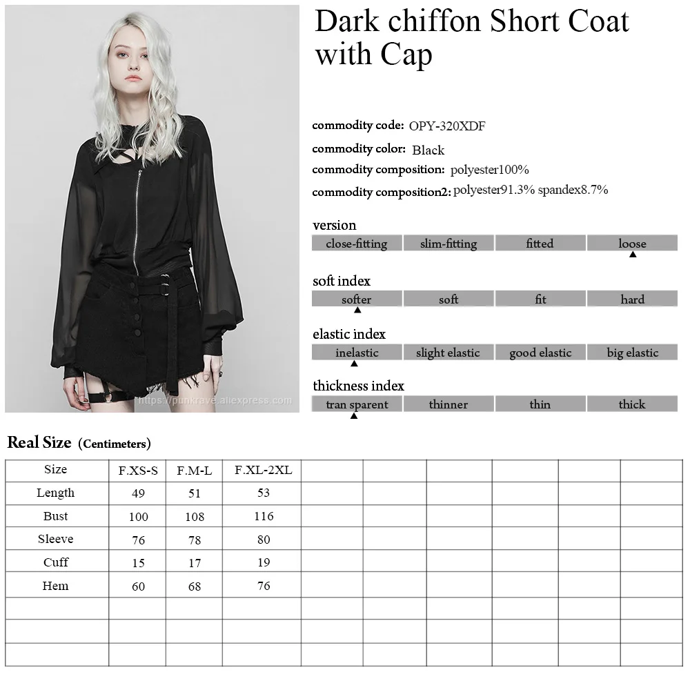 Женское короткое пальто с длинным рукавом прозрачное шифоновое в стиле панк v