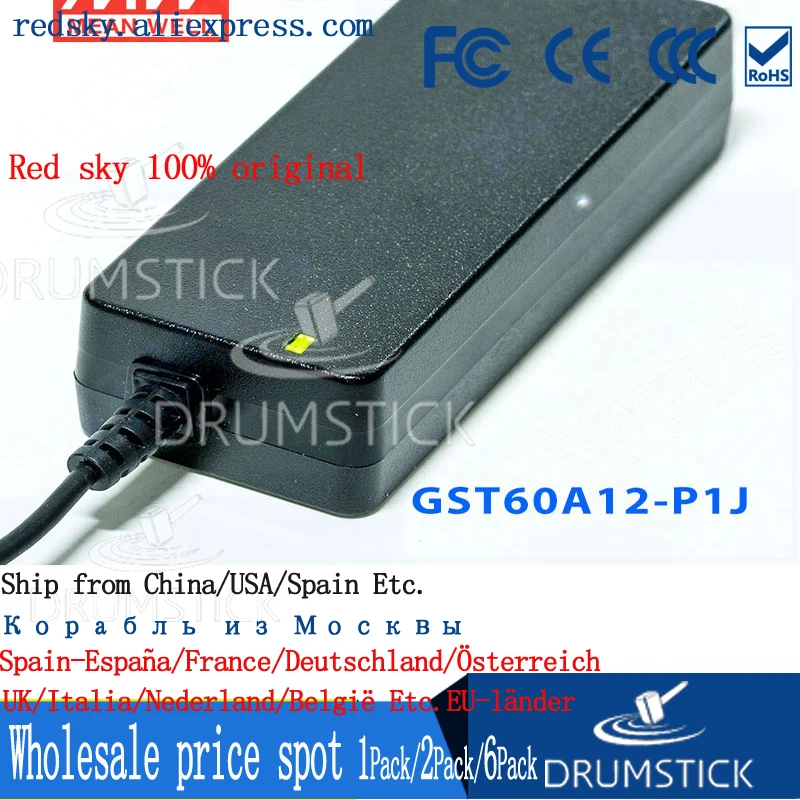 Оптовая цена MEAN WELL GST60A12 P1J 12 В 5A meanwell GST60A 60 Вт AC DC промышленный адаптер 3 вилки