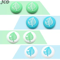 jcd animal crossing tree leaf thumb stick grip cap joystick cover for switch joy con controller gamepad thumbstick case