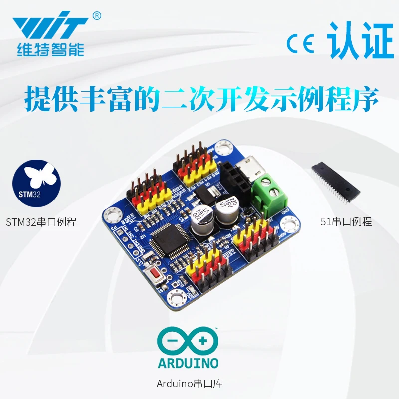 Оригинальный 16 канальный серво Управление макетная плата приводной модуль Bluetooth