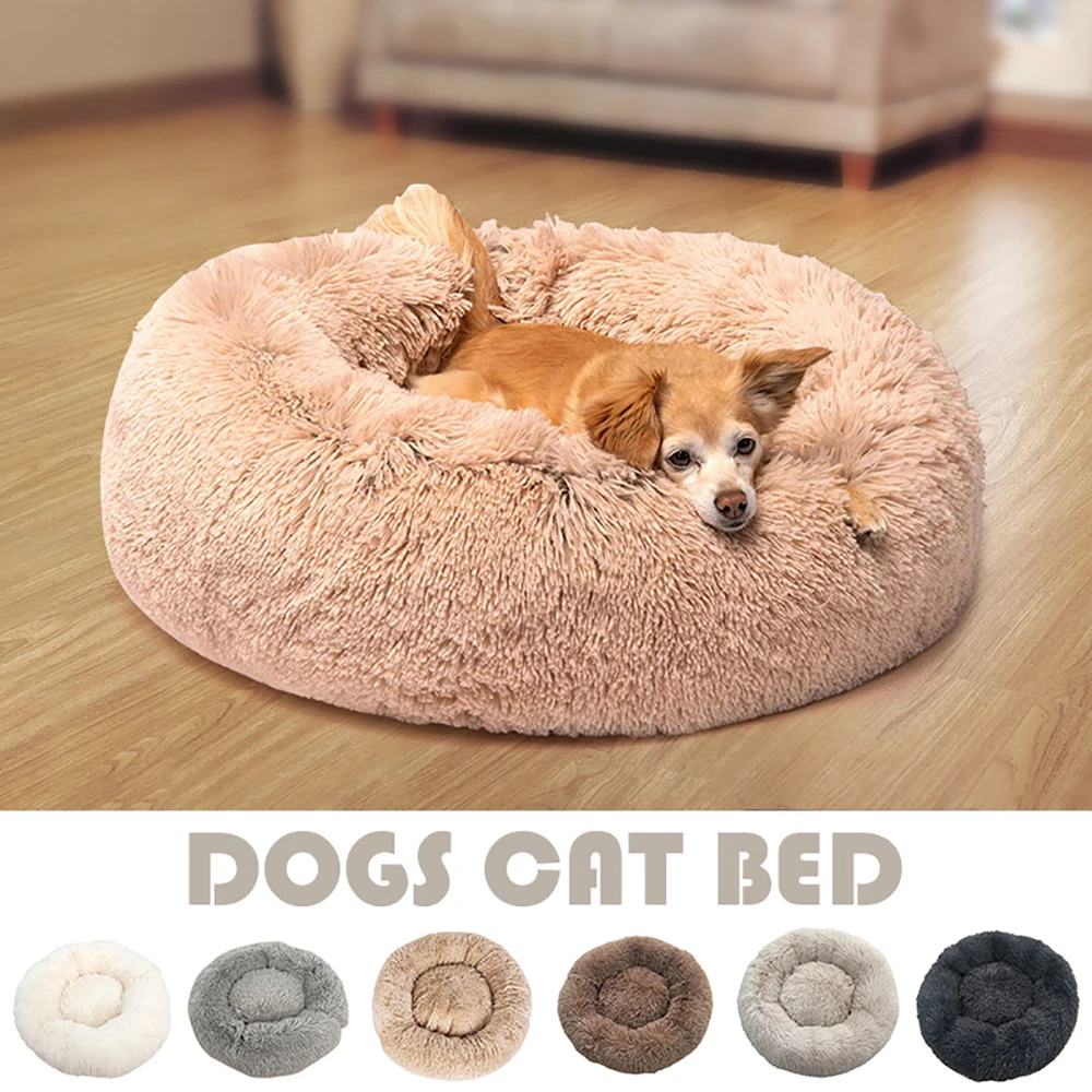 Мягкая Плюшевая будка для собак кровать кошек глубокий сон дышащий диван отдыха