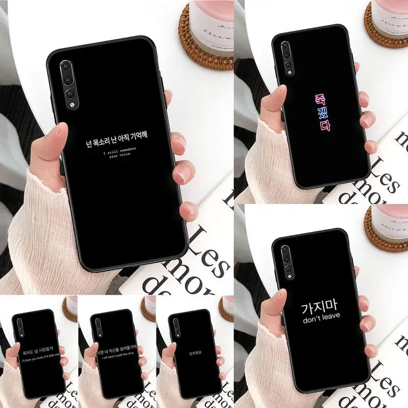 Корейский эстетический текстовый чехол для телефона Huawei Mate 30 Pro P20 P30 P40 pro lite Y7 Y6 Honor