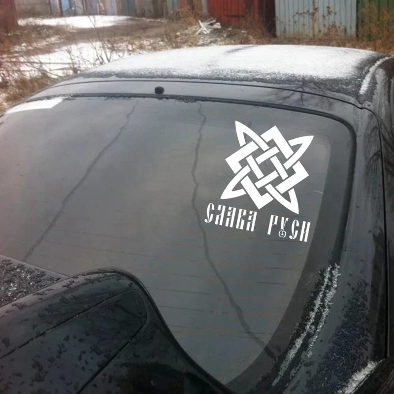 30707# наклейки на авто Слава Руси. Вариант 3 водонепроницаемые машину наклейка для