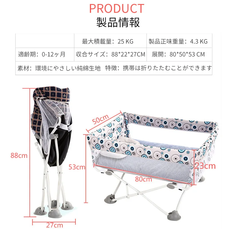 Портативная многофункциональная кроватка для новорожденных складная игровая