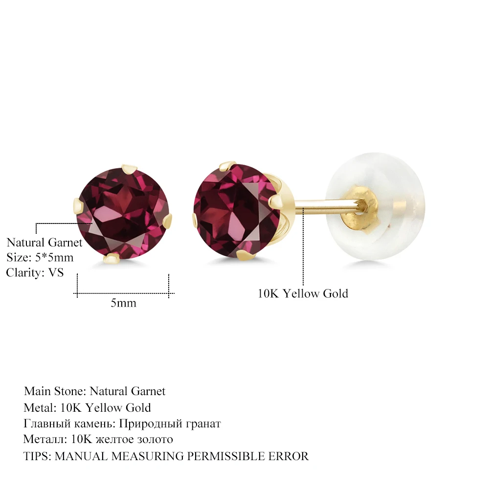 GemStoneKing 1,28 Ct 5 мм круглый красный натуральный гранатовый родолит 4-зубчатые серьги-гвоздики 10K желтого золота изысканные ювелирные изделия для Для женщин
