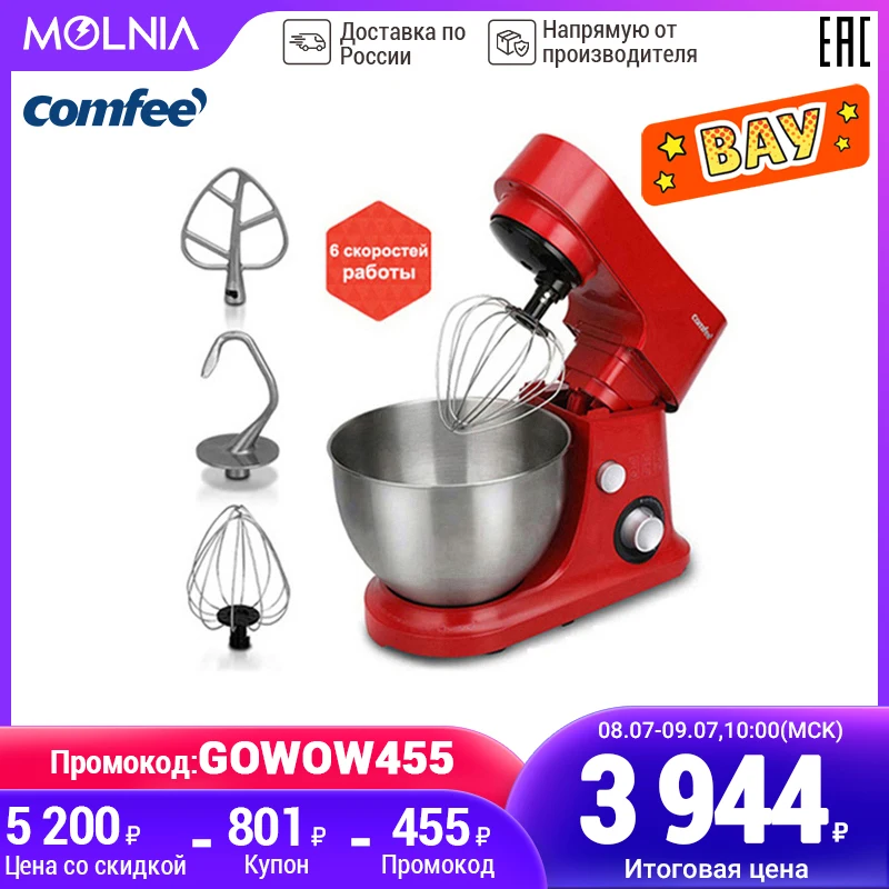 4Л планетарный миксер Тестомес Настольный для торта Электрический еды машина