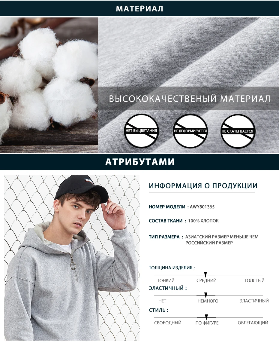 Пионерский лагерь, новинка, зимние толстые толстовки, толстовка, Мужская брендовая одежда, толстовка с капюшоном на молнии, Мужская Флисовая теплая толстовка AWY801365