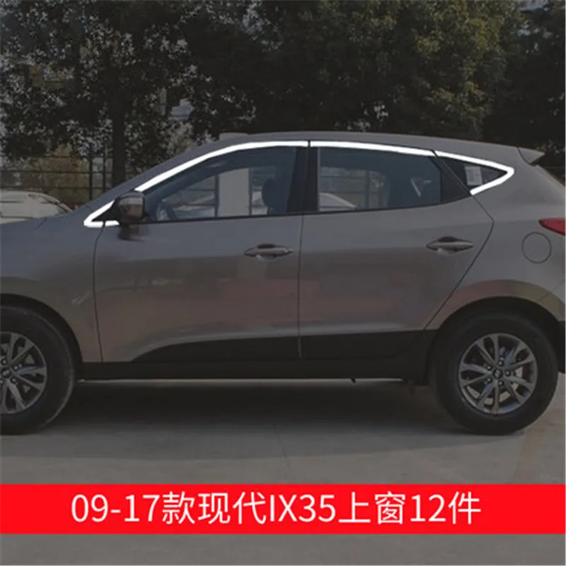Отделка двери окна из нержавеющей стали для Hyundai ix35 2009-2017 автомобильный Стайлинг |