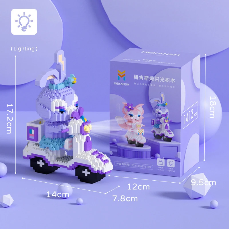Миниатюрные строительные блоки Disney New Friend Linabell для езды на электровелосипеде