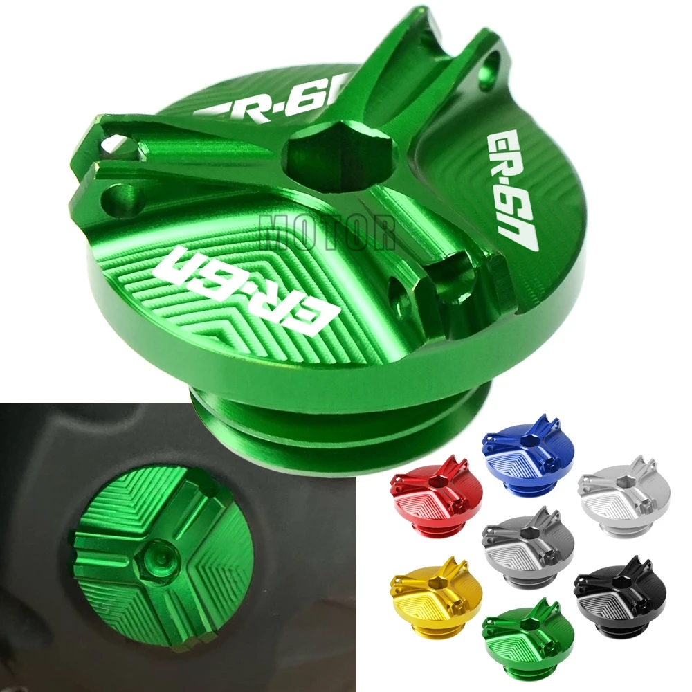 Аксессуары для мотоциклов Kawasaki Ninja ER6N 2006 2016 аксессуары алюминиевая крышка