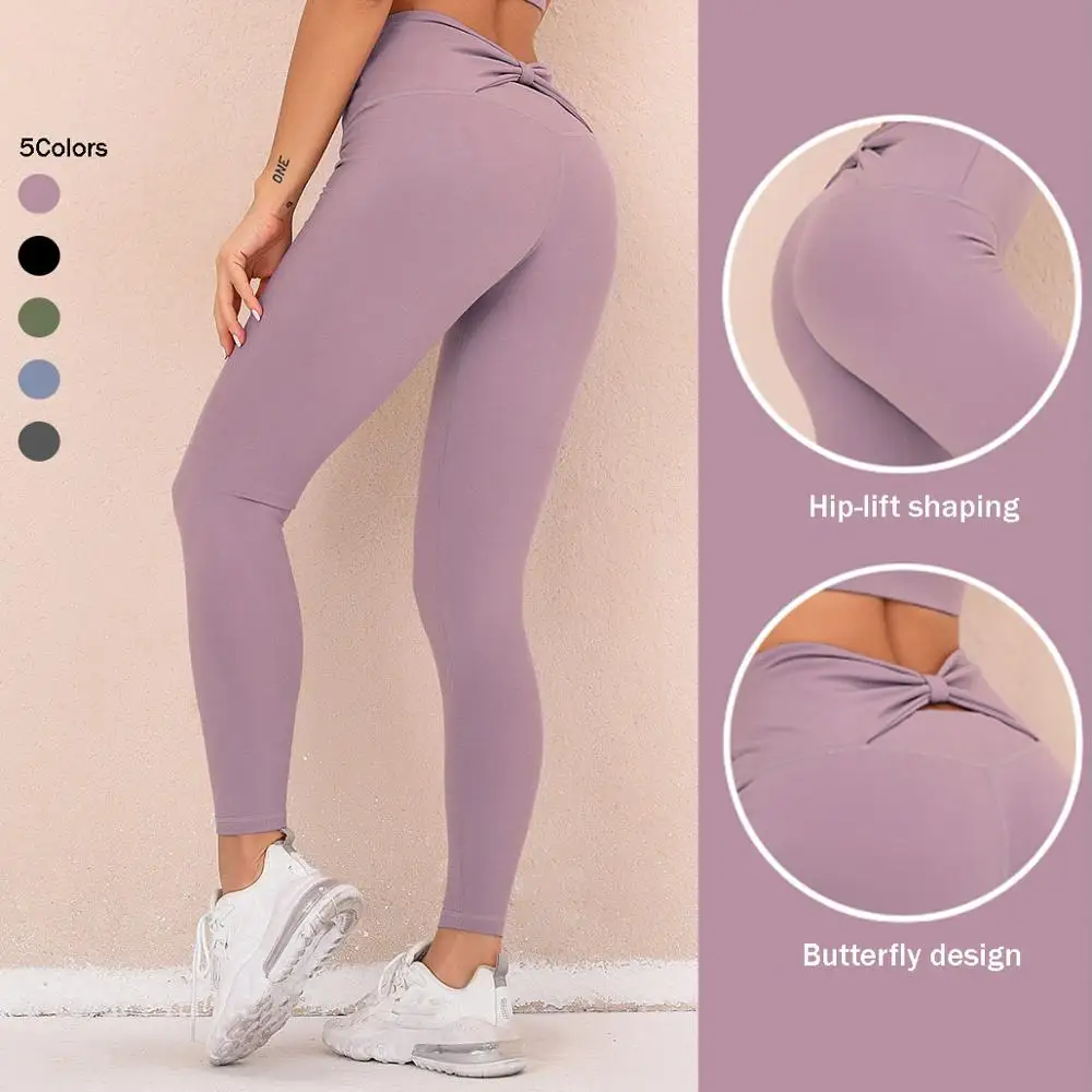 Новые быстросохнущие спортивные брюки телесного цвета трико для подтяжки бедер