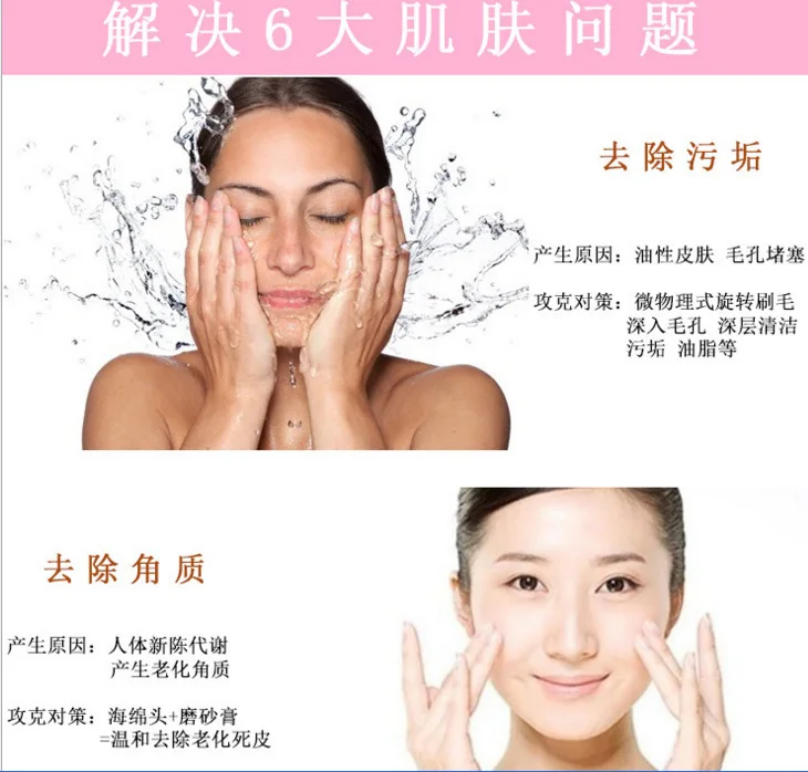 

Four-in-one Facial Cleansing Instrument Washing Machine Electric Facial Massage Electronic Beauty Cleaning Instrument