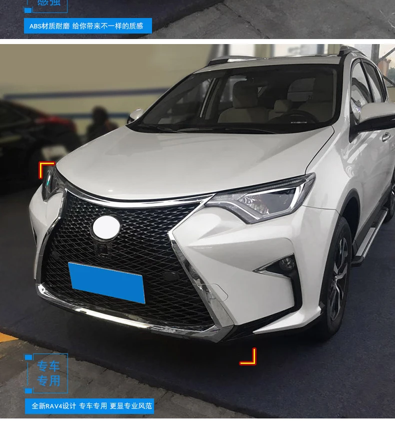 Автомобильный Стайлинг для Toyota RAV4 RAV-4- Lexus стиль спереди/после двигателя машина решетка гриль сети капот палка крышка отделка