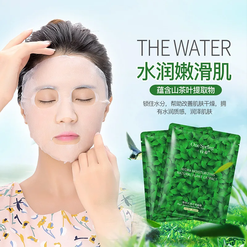 10 шт. увлажняющий крем для ухода за кожей лица маски натуральная растительная