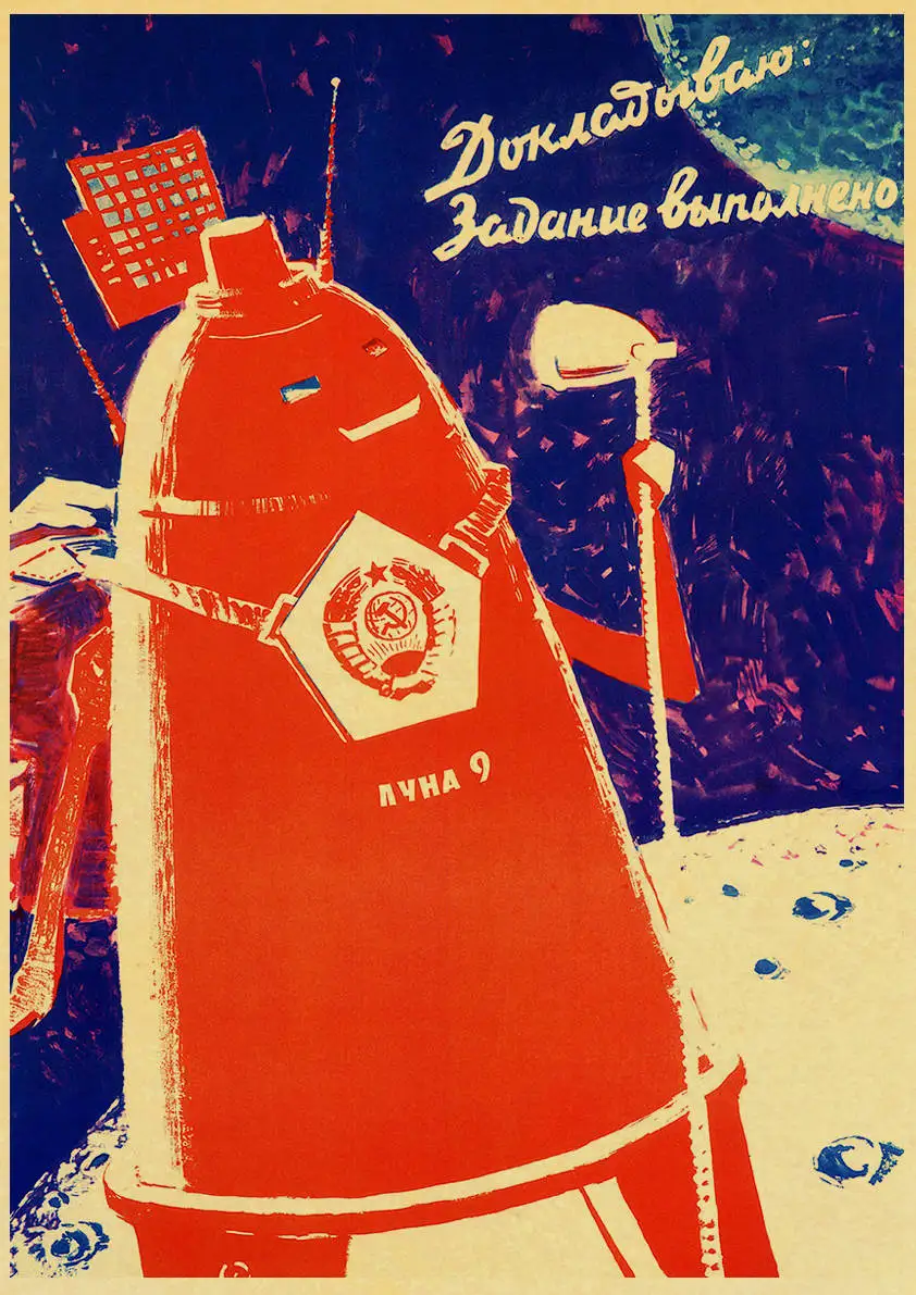 Винтажный русский Агитационный плакат космическая гонка плакат наклейки СССР CCCP наклейки для печати настенные картины декор для ванной комнаты