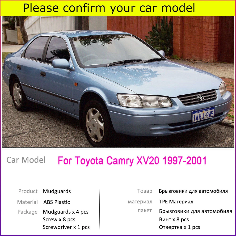 Брызговики для Toyota Camry XV20 2001-1997 2000 | Автомобили и мотоциклы