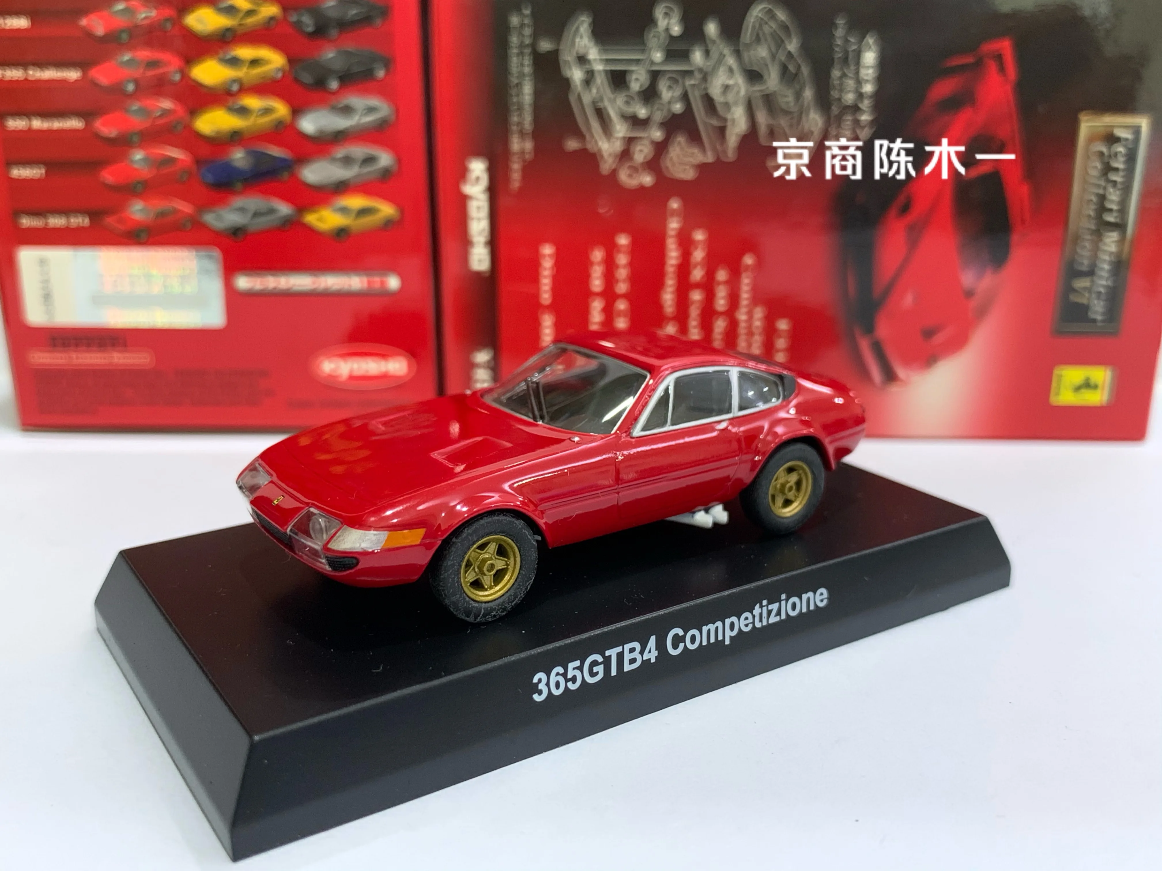 

KYOSHO 1/64 Ferrari 365 GTB4 Competizione Collect die casting alloy trolley model