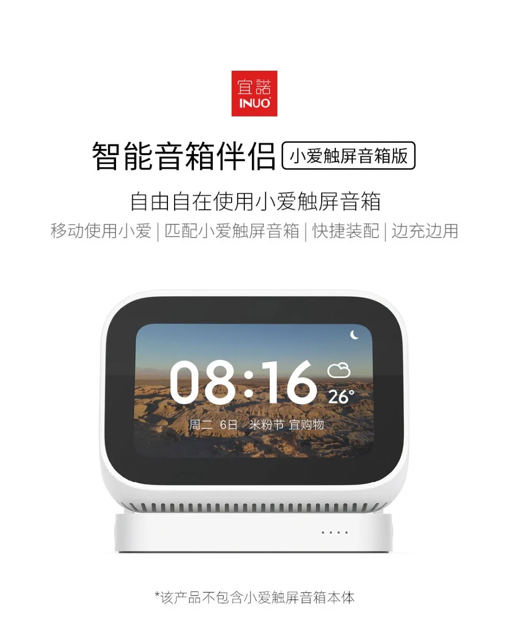 Xiaomi xiaoai сенсорный экран динамик компаньон Bluetooth динамик цифровой дисплей WiFi смарт-подключение портативный динамик Mi спикер
