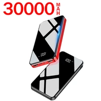 30000 mah super capacity mobile power bank with digital display full mirror screen dual usb fast charging