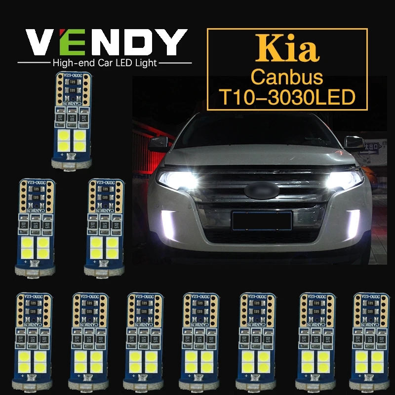 10 шт. W5W T10 Автомобильные светодиодсветодиодный габаритные огни лампа Canbus для KIA