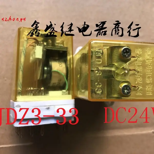 Электрическое реле JJDZ3-33-DC24V три и 200 | Строительство ремонт