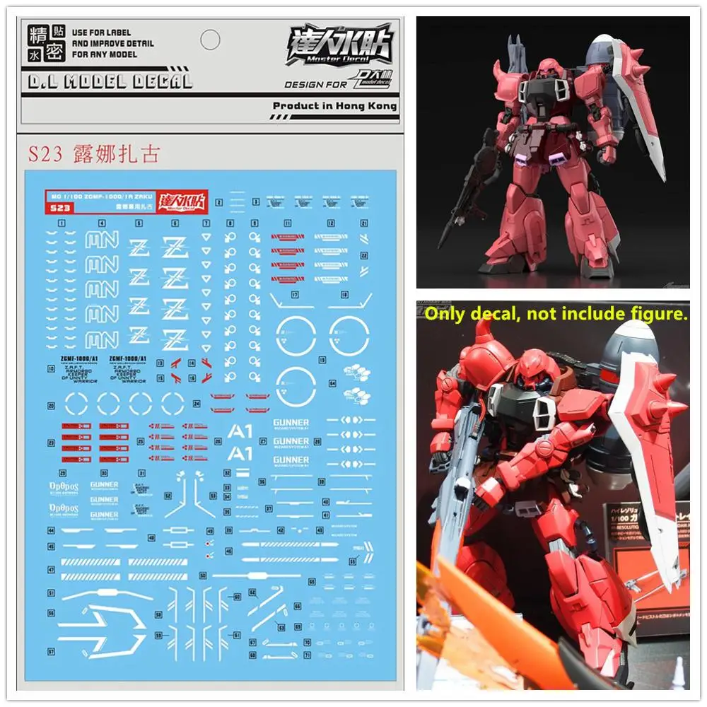 D.L высокое качество переводная водная паста для Bandai MG 1/100 ZGMF 1000 Lunamaria Zaku Warrior Gundam