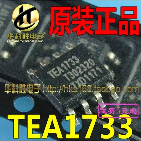 

Original 5PCS / TEA1733 TEA1733A SOP-8 SOP8