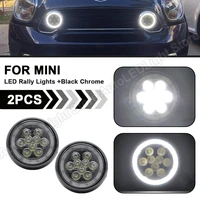 2pcs for mini cooper r55 r56 r57 r58 led halo ring fog drl rally driving lights daytime running daylight rally lamp