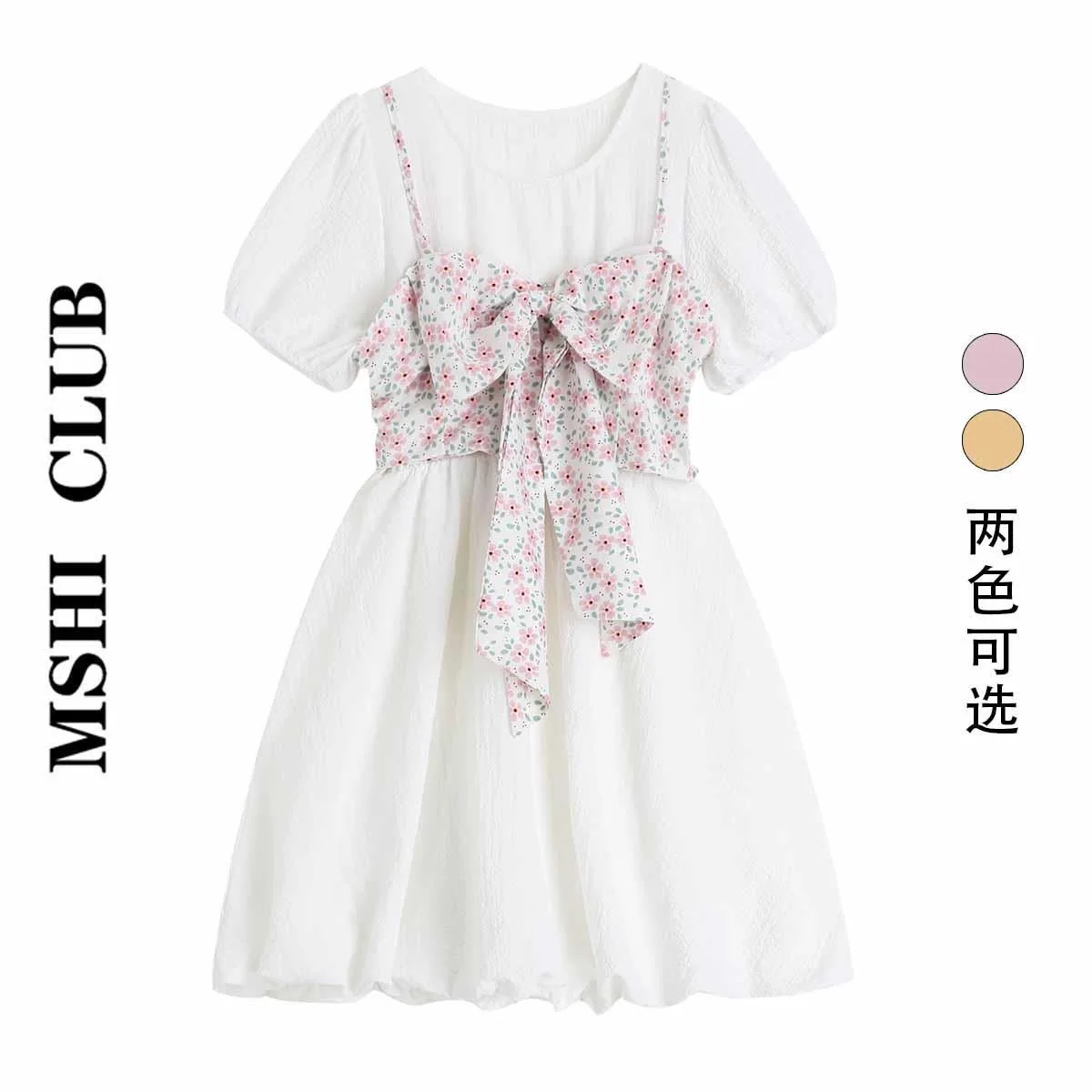 

MSHICLUB pink small floral suit skirt female bowknot sling waistcoat + fairy a-line platycodon dress