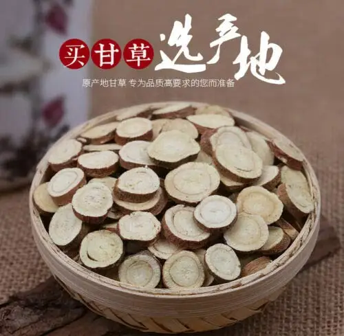 

Органический чай Gan Cao, сушеный, с корнем солодки, 500 г